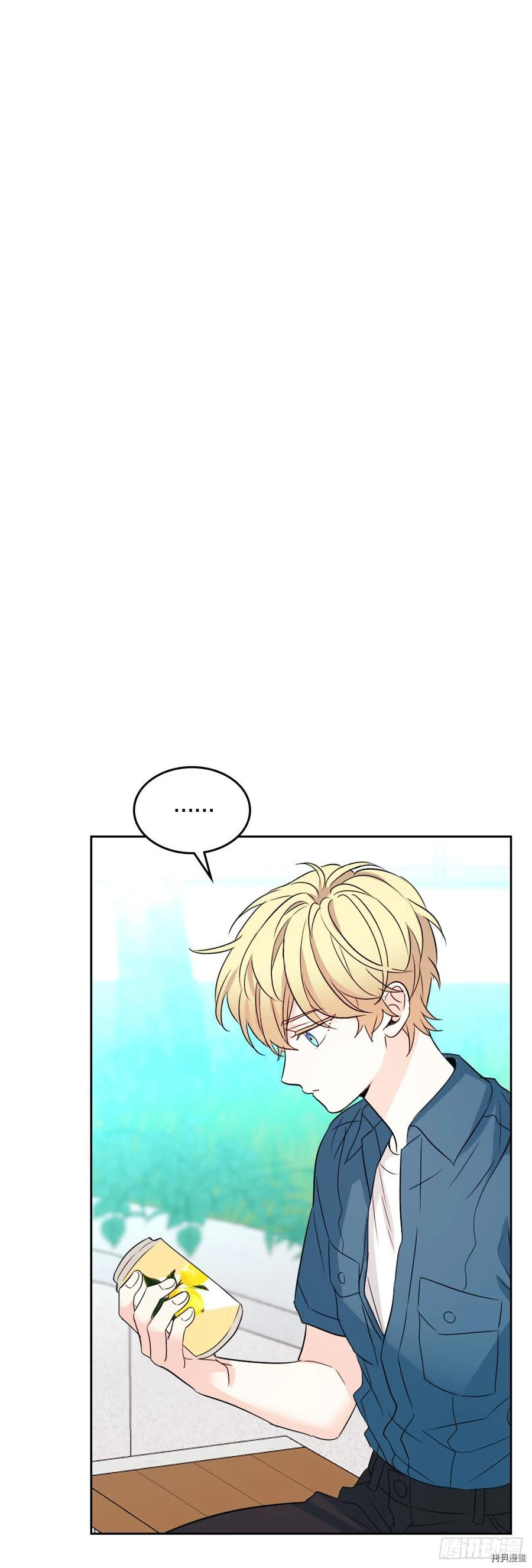 网络小说的法则[拷贝漫画]韩漫全集-第120话无删减无遮挡章节图片 