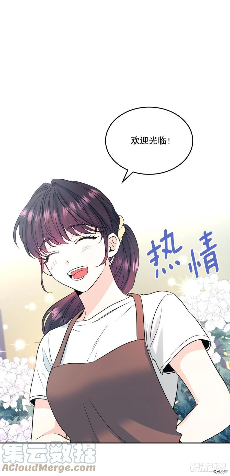 网络小说的法则[拷贝漫画]韩漫全集-第120话无删减无遮挡章节图片 