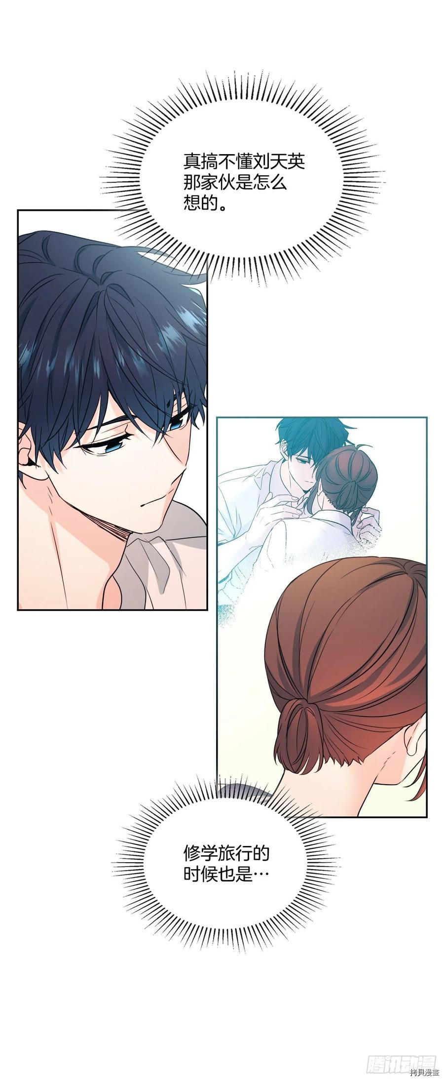 网络小说的法则[拷贝漫画]韩漫全集-第120话无删减无遮挡章节图片 