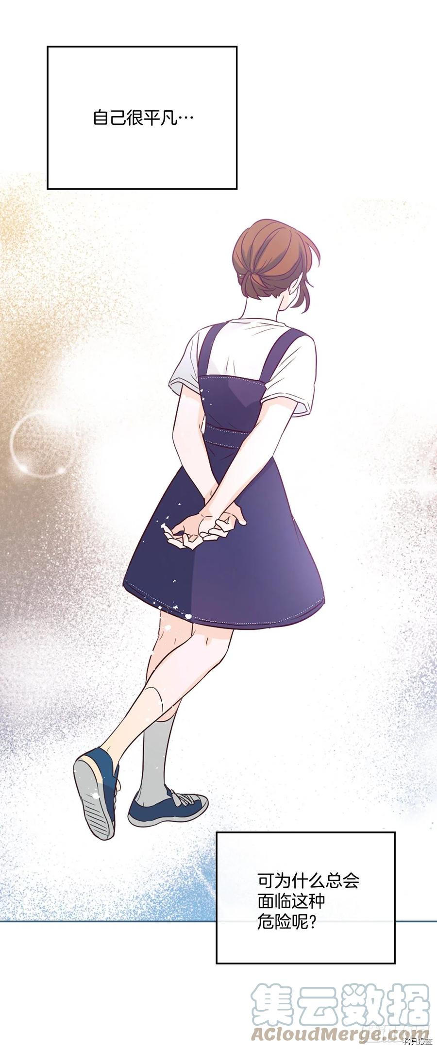 网络小说的法则[拷贝漫画]韩漫全集-第120话无删减无遮挡章节图片 