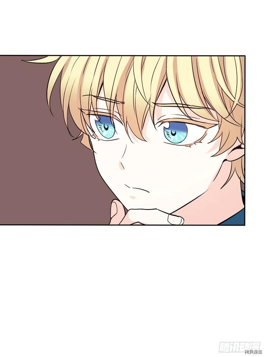 网络小说的法则[拷贝漫画]韩漫全集-第120话无删减无遮挡章节图片 