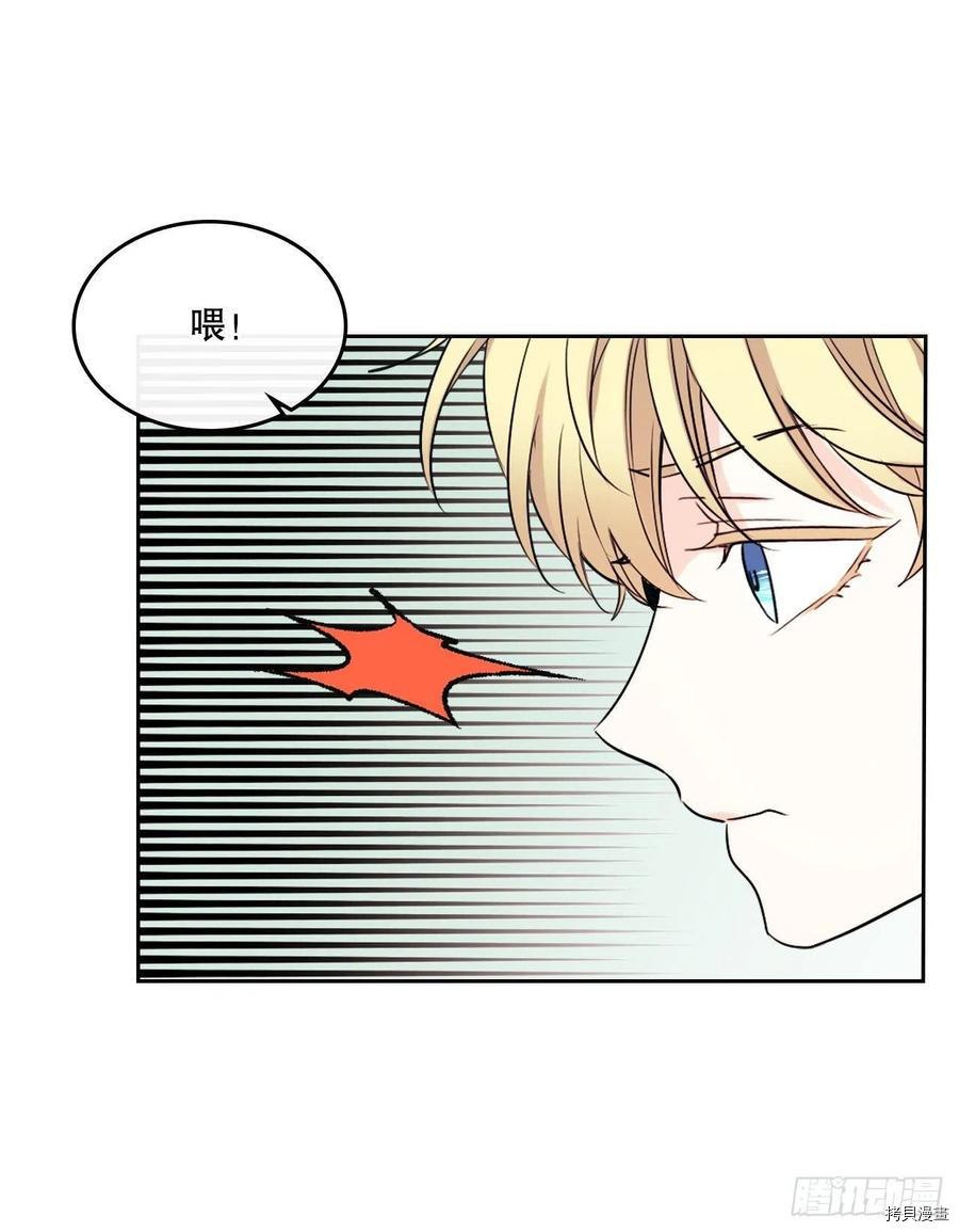 网络小说的法则[拷贝漫画]韩漫全集-第120话无删减无遮挡章节图片 