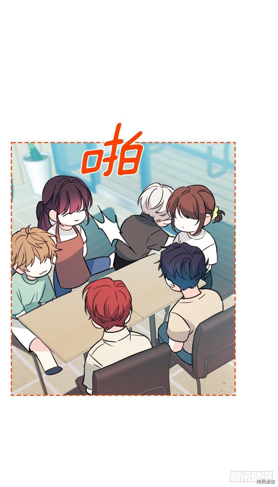网络小说的法则[拷贝漫画]韩漫全集-第120话无删减无遮挡章节图片 