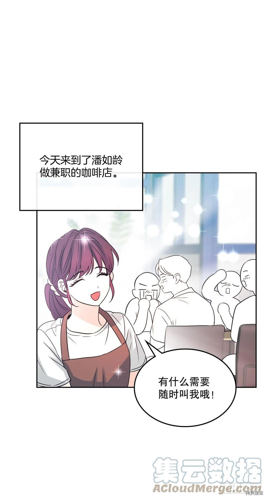 网络小说的法则[拷贝漫画]韩漫全集-第120话无删减无遮挡章节图片 