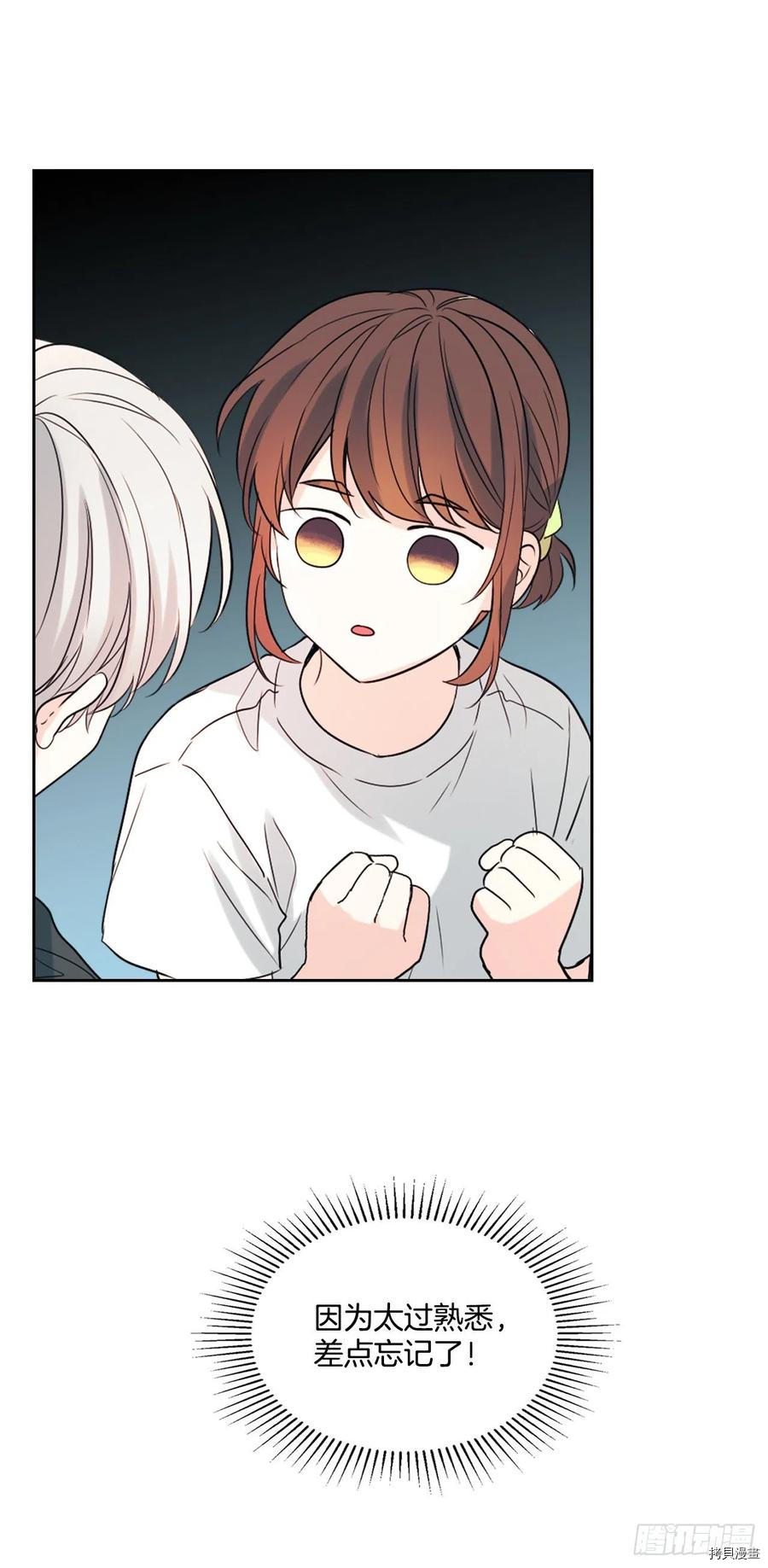 网络小说的法则[拷贝漫画]韩漫全集-第120话无删减无遮挡章节图片 