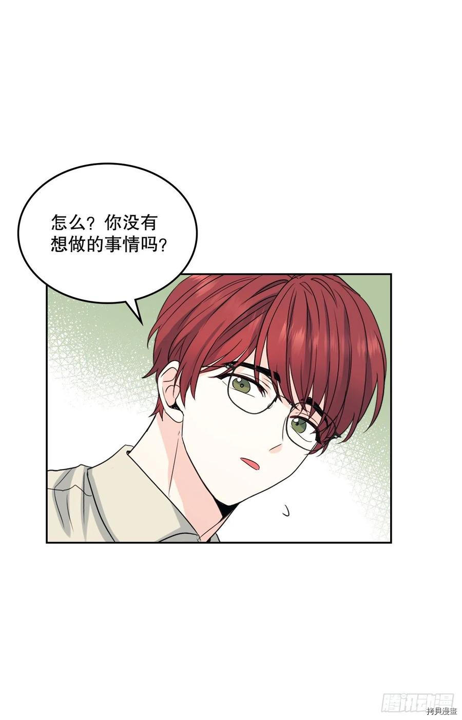 网络小说的法则[拷贝漫画]韩漫全集-第120话无删减无遮挡章节图片 