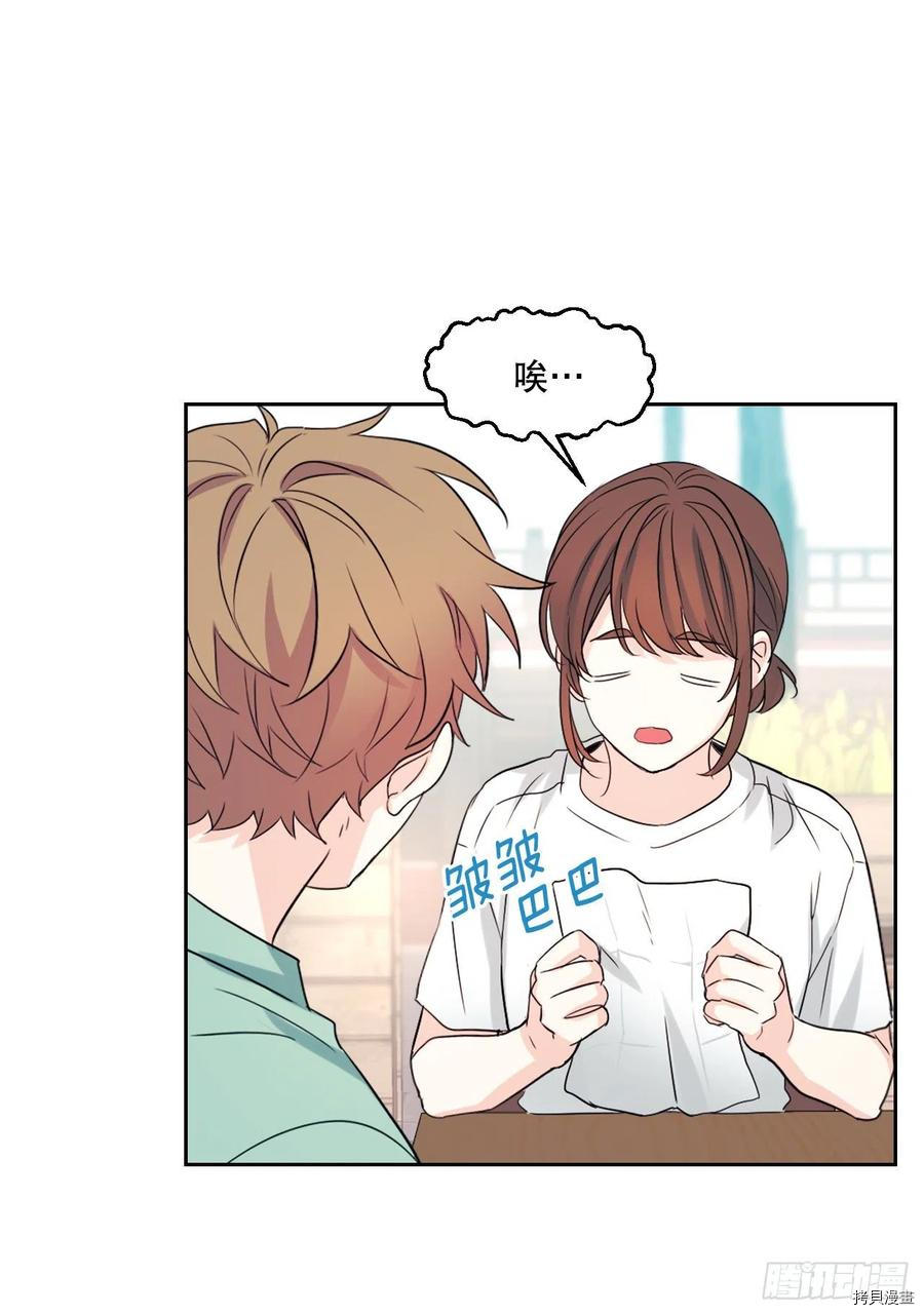 网络小说的法则[拷贝漫画]韩漫全集-第120话无删减无遮挡章节图片 
