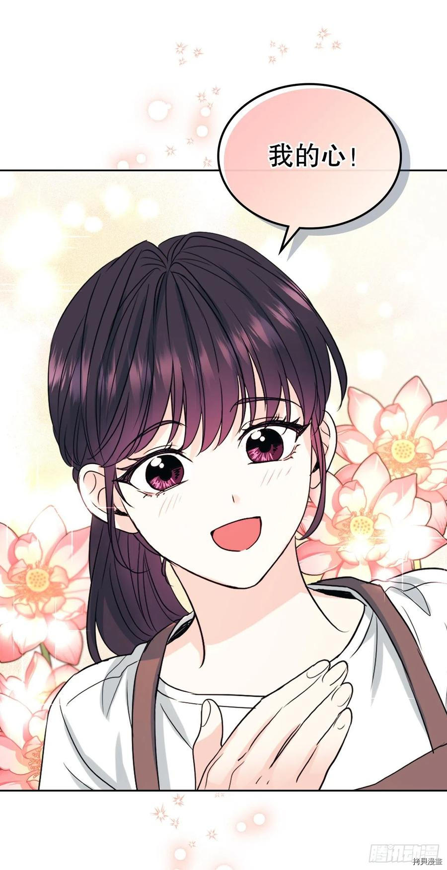 网络小说的法则[拷贝漫画]韩漫全集-第120话无删减无遮挡章节图片 