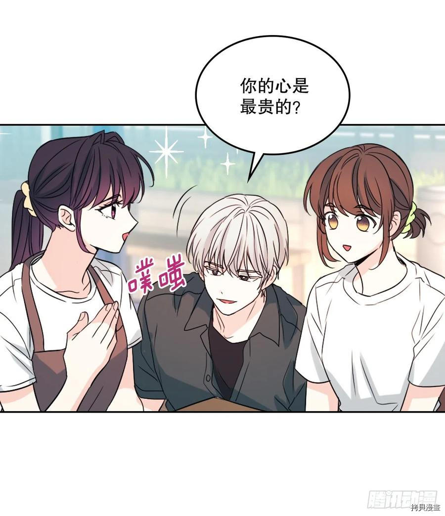 网络小说的法则[拷贝漫画]韩漫全集-第120话无删减无遮挡章节图片 