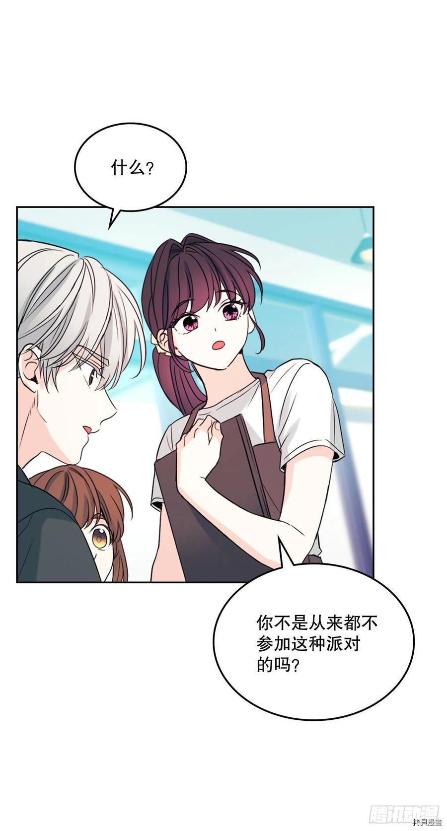 网络小说的法则[拷贝漫画]韩漫全集-第120话无删减无遮挡章节图片 
