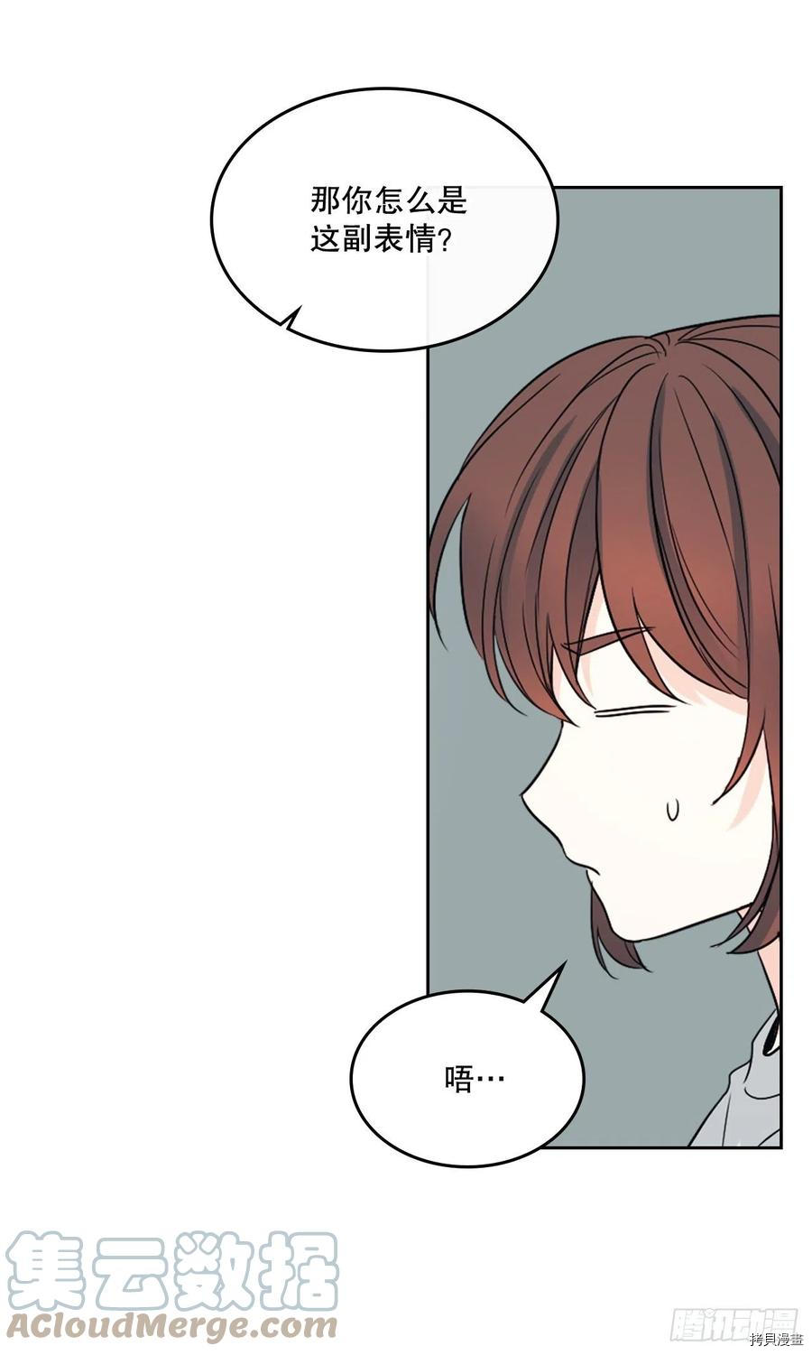 网络小说的法则[拷贝漫画]韩漫全集-第120话无删减无遮挡章节图片 
