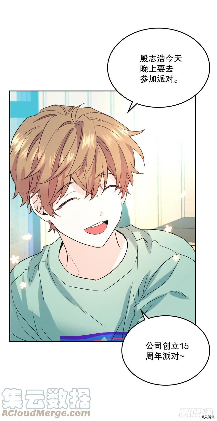 网络小说的法则[拷贝漫画]韩漫全集-第120话无删减无遮挡章节图片 