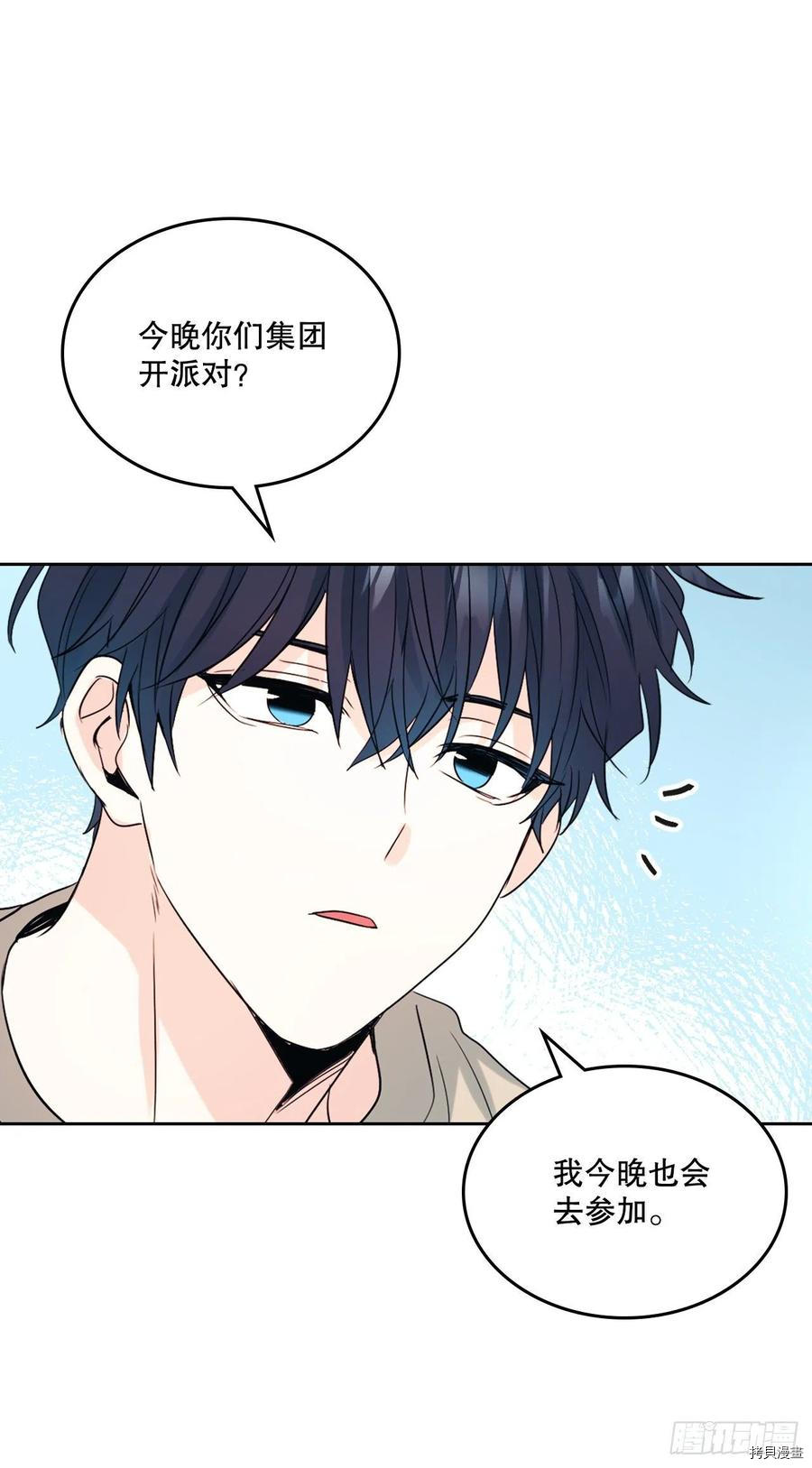 网络小说的法则[拷贝漫画]韩漫全集-第120话无删减无遮挡章节图片 