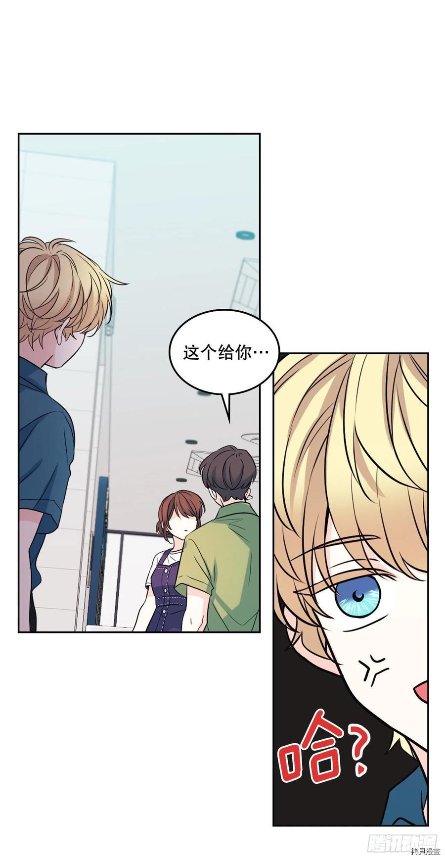 网络小说的法则[拷贝漫画]韩漫全集-第120话无删减无遮挡章节图片 