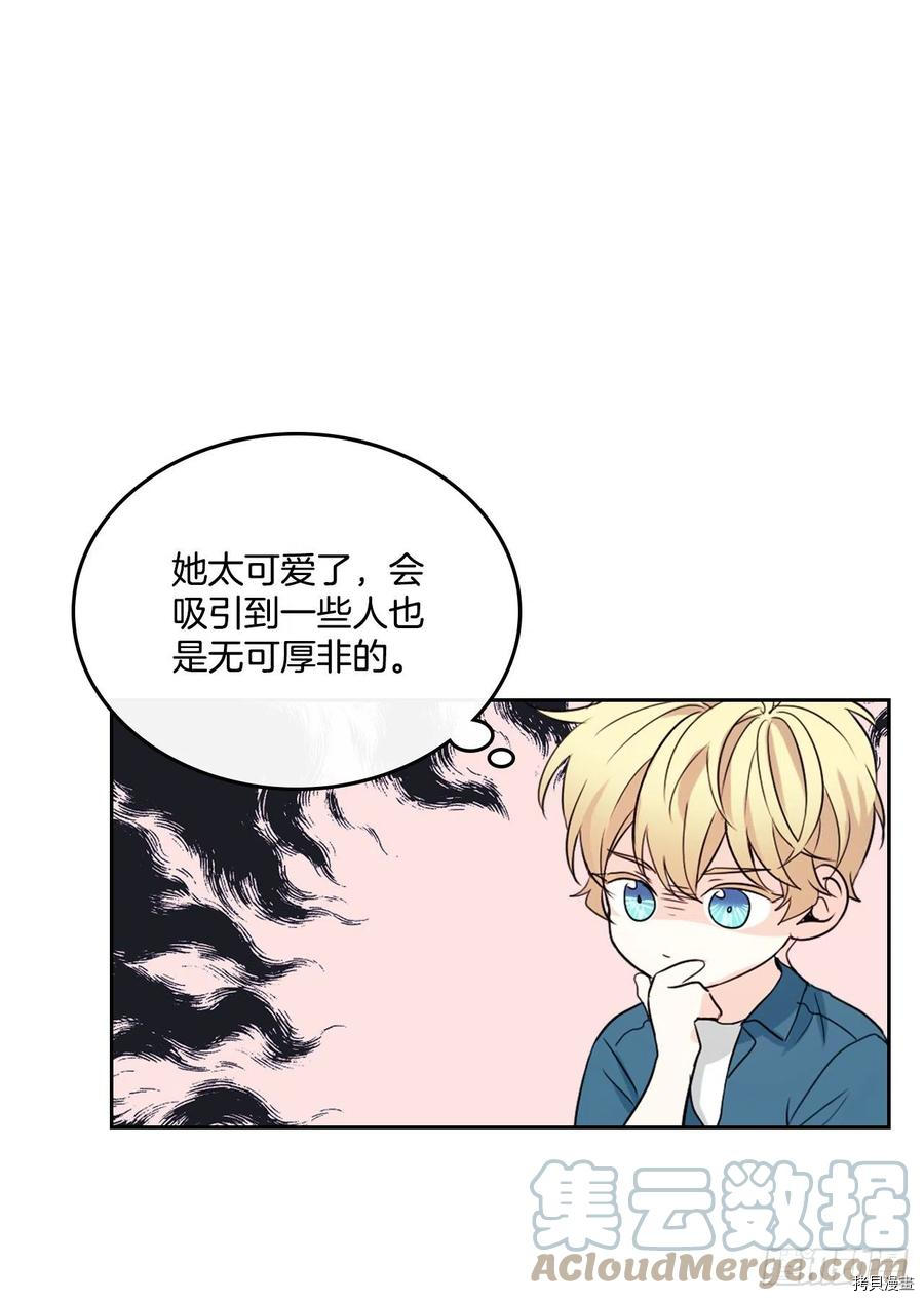 网络小说的法则[拷贝漫画]韩漫全集-第120话无删减无遮挡章节图片 