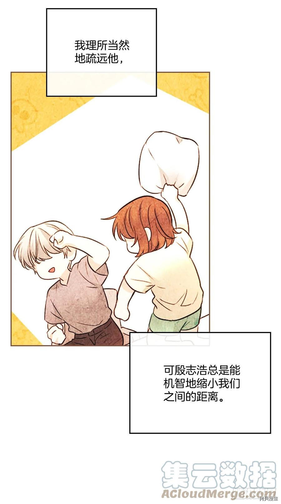 网络小说的法则[拷贝漫画]韩漫全集-第121话无删减无遮挡章节图片 