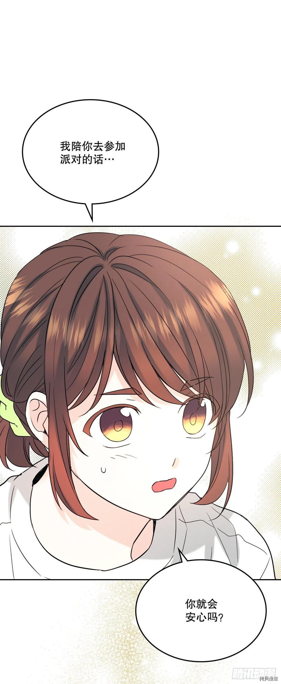 网络小说的法则[拷贝漫画]韩漫全集-第121话无删减无遮挡章节图片 