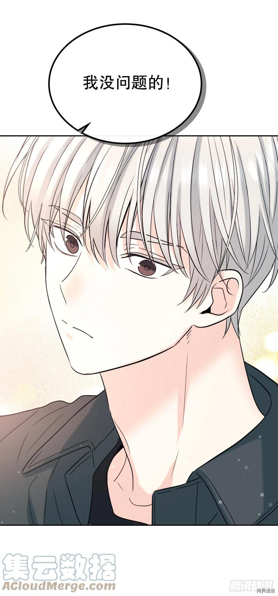 网络小说的法则[拷贝漫画]韩漫全集-第121话无删减无遮挡章节图片 