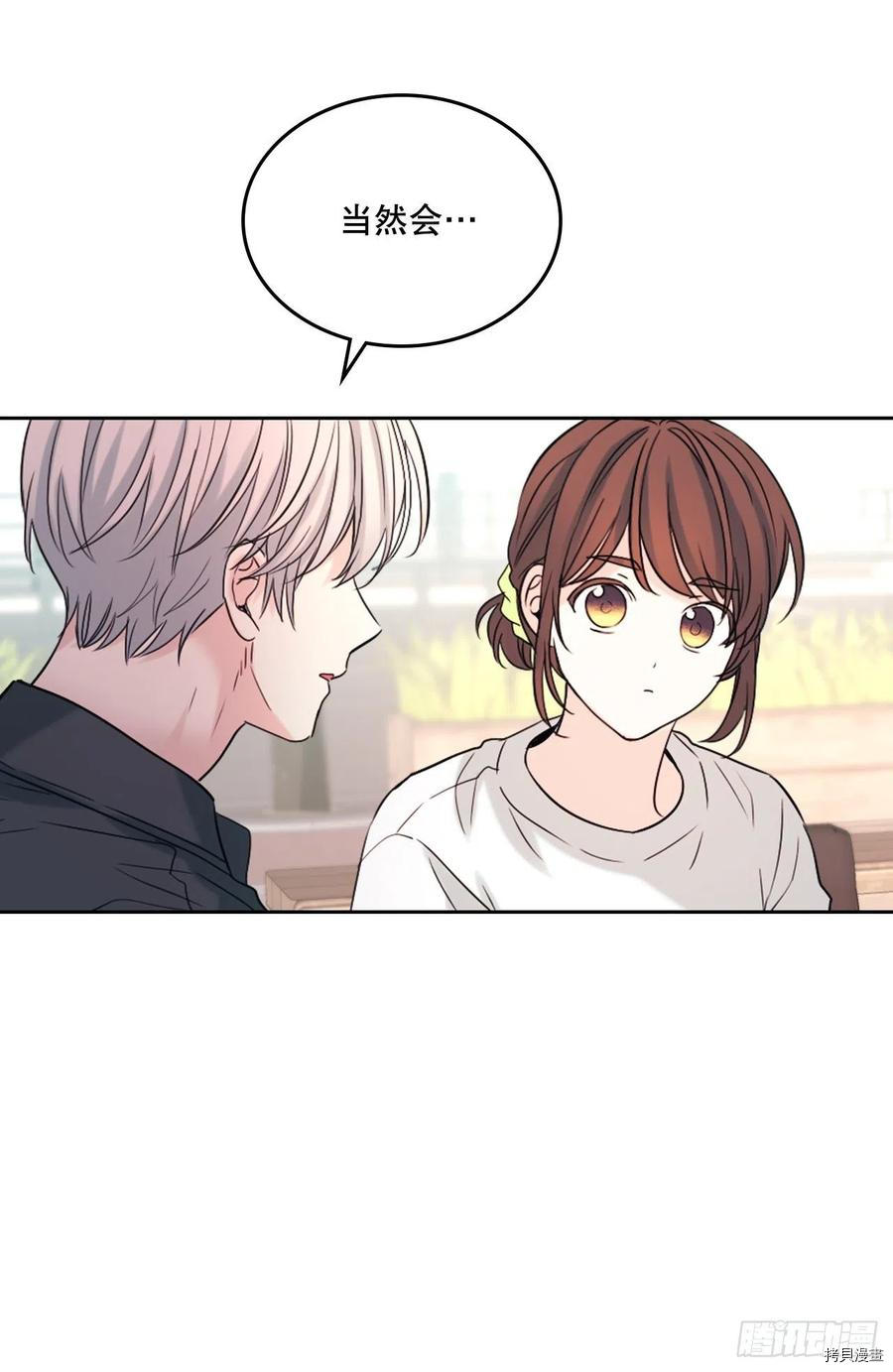 网络小说的法则[拷贝漫画]韩漫全集-第121话无删减无遮挡章节图片 
