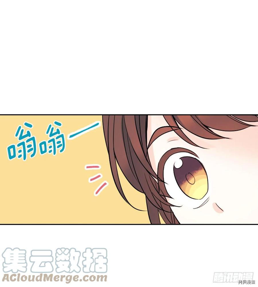 网络小说的法则[拷贝漫画]韩漫全集-第121话无删减无遮挡章节图片 