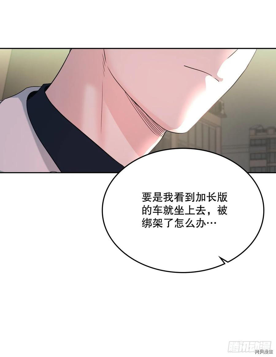 网络小说的法则[拷贝漫画]韩漫全集-第121话无删减无遮挡章节图片 