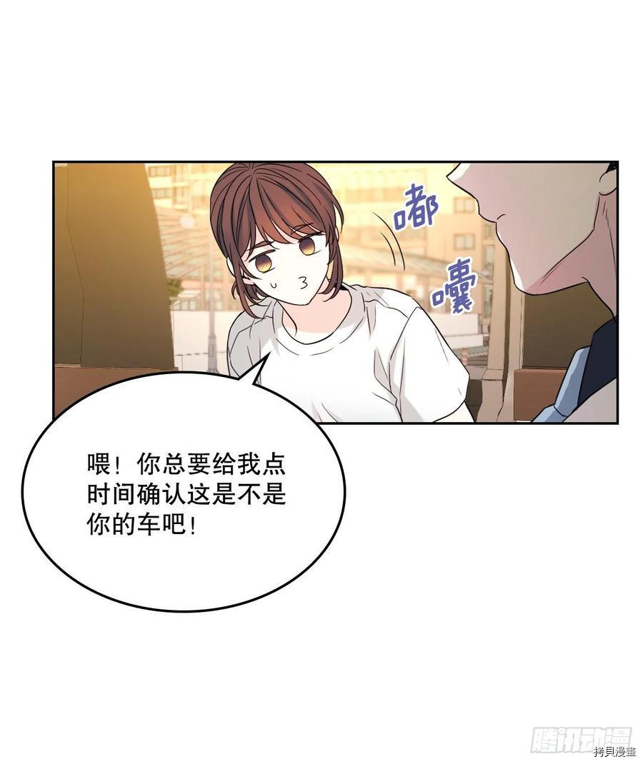 网络小说的法则[拷贝漫画]韩漫全集-第121话无删减无遮挡章节图片 