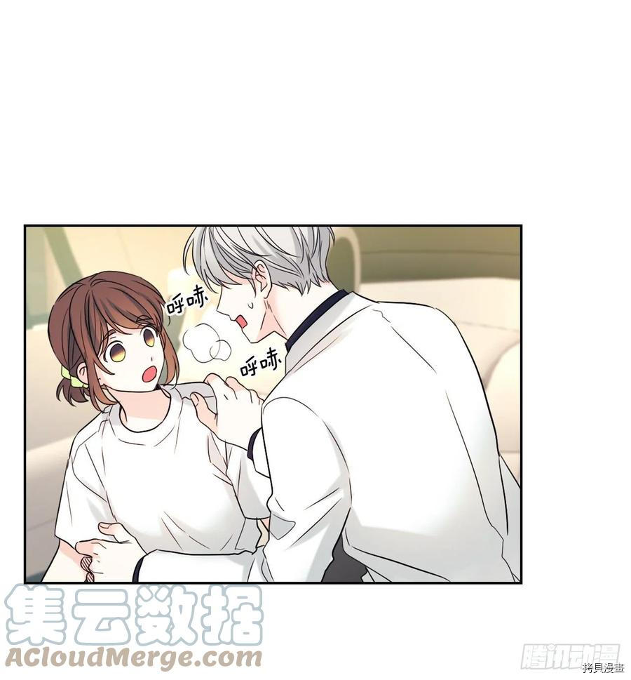 网络小说的法则[拷贝漫画]韩漫全集-第121话无删减无遮挡章节图片 