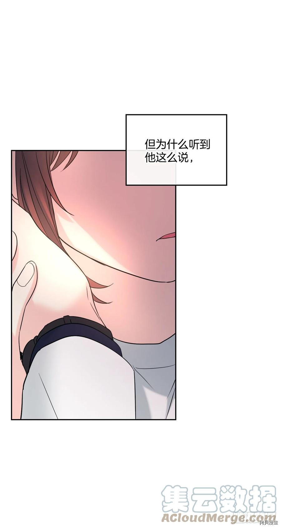 网络小说的法则[拷贝漫画]韩漫全集-第121话无删减无遮挡章节图片 