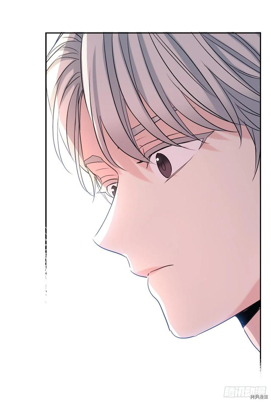 网络小说的法则[拷贝漫画]韩漫全集-第121话无删减无遮挡章节图片 
