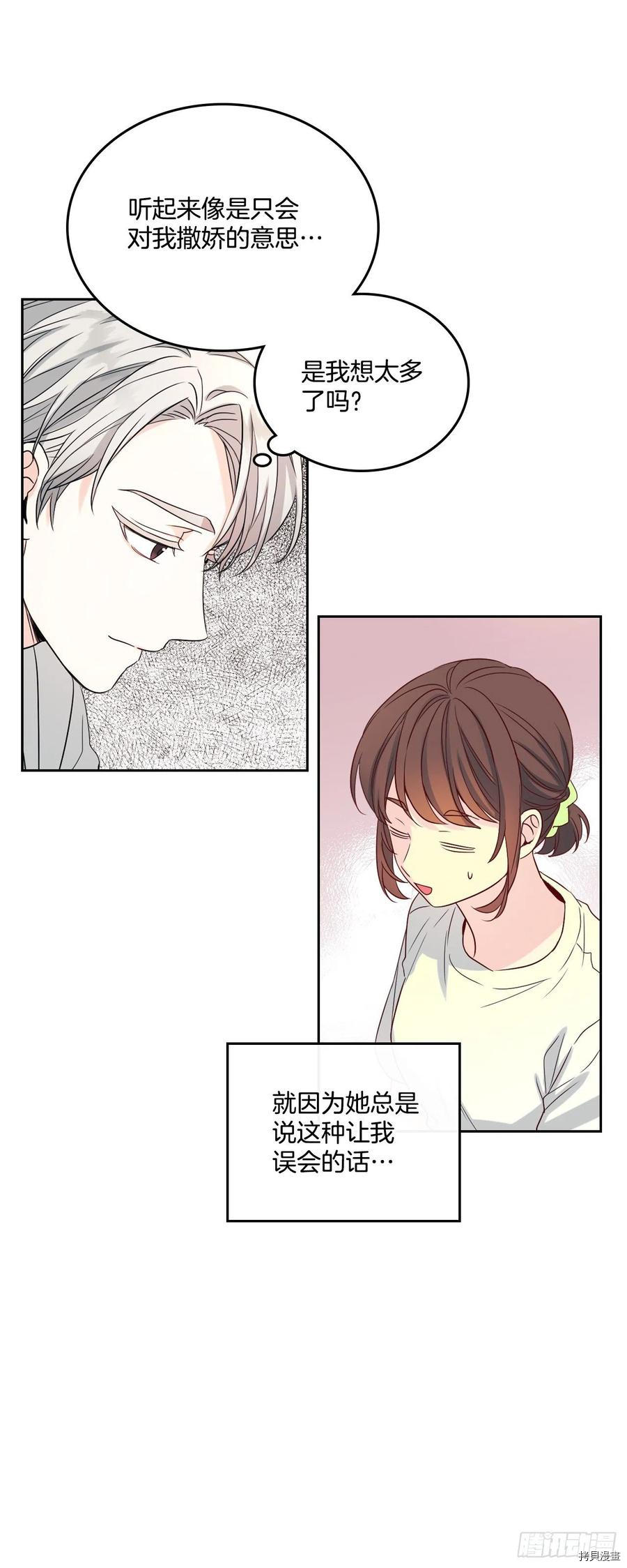 网络小说的法则[拷贝漫画]韩漫全集-第122话无删减无遮挡章节图片 