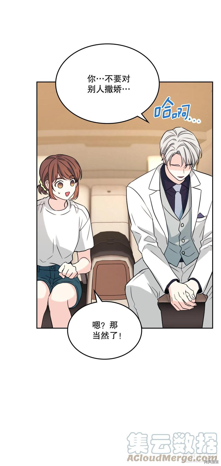 网络小说的法则[拷贝漫画]韩漫全集-第122话无删减无遮挡章节图片 