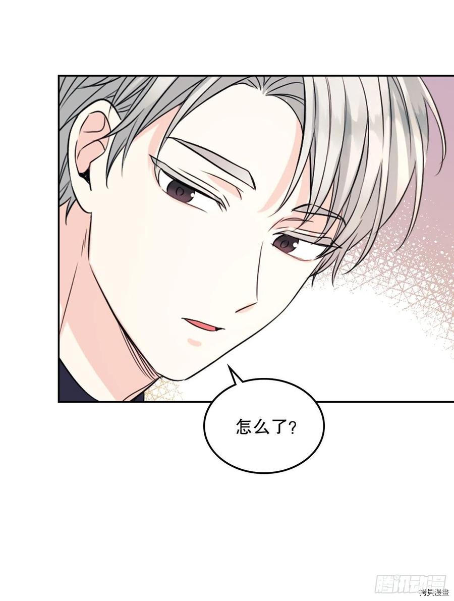 网络小说的法则[拷贝漫画]韩漫全集-第122话无删减无遮挡章节图片 