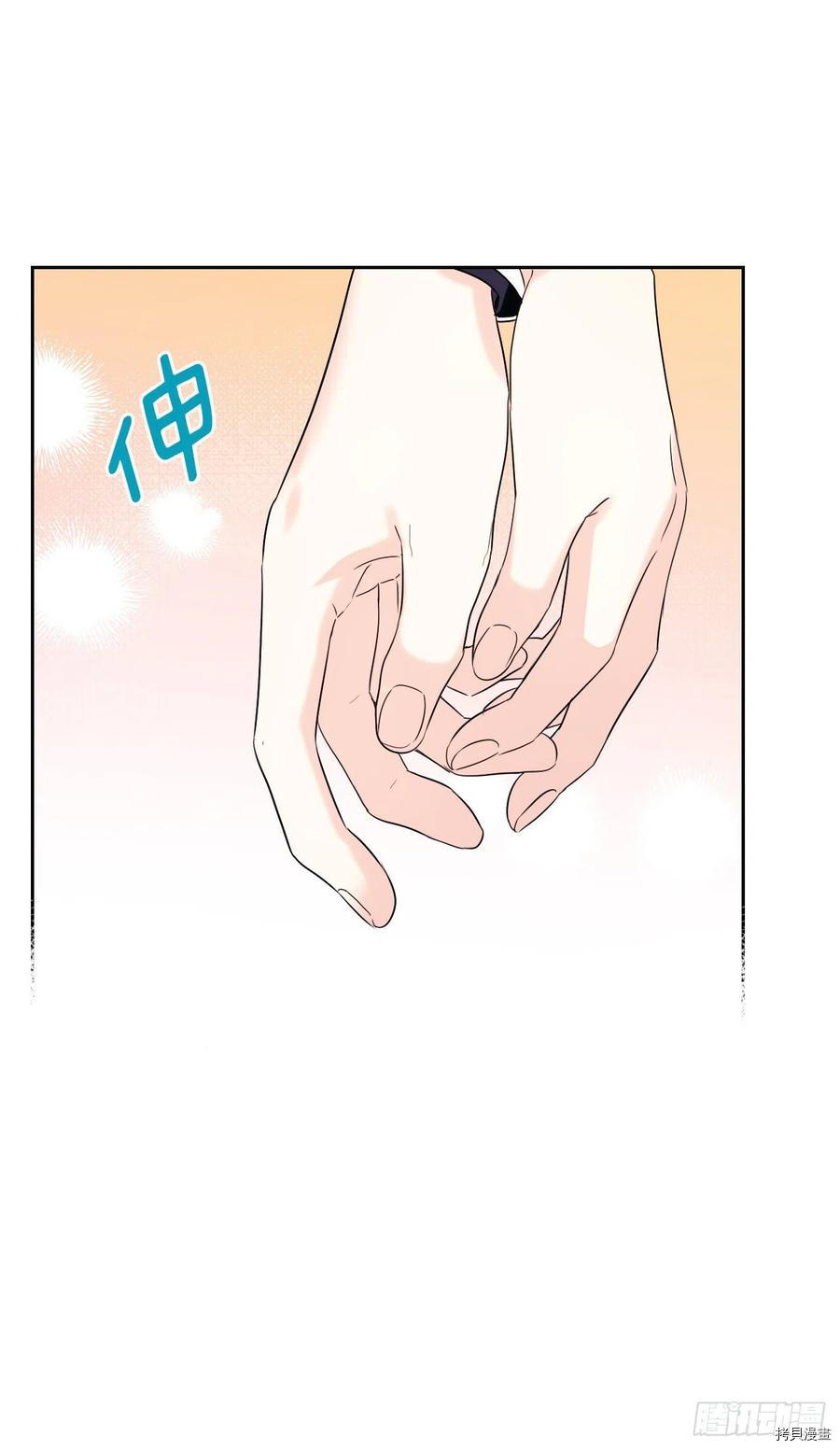 网络小说的法则[拷贝漫画]韩漫全集-第122话无删减无遮挡章节图片 