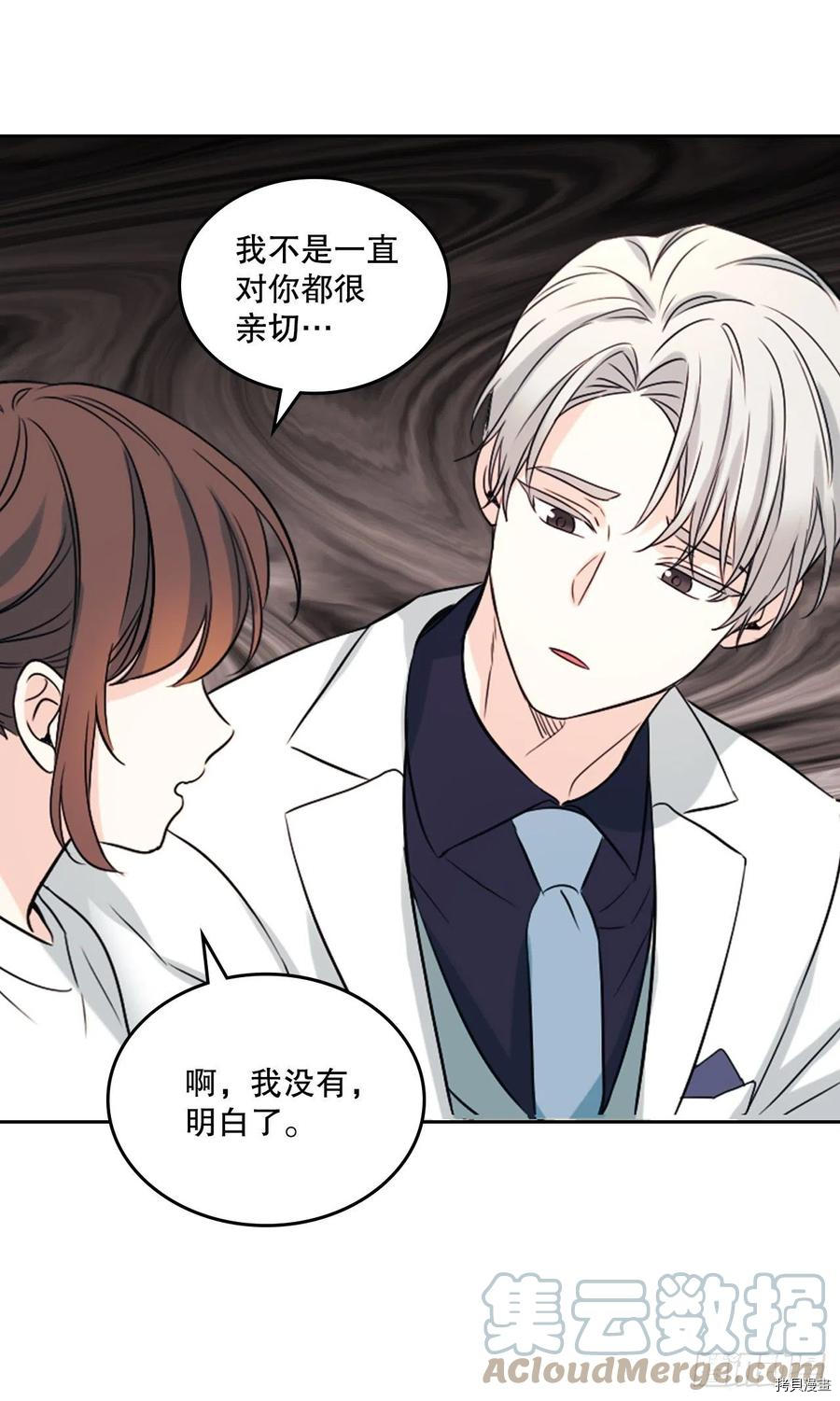 网络小说的法则[拷贝漫画]韩漫全集-第122话无删减无遮挡章节图片 