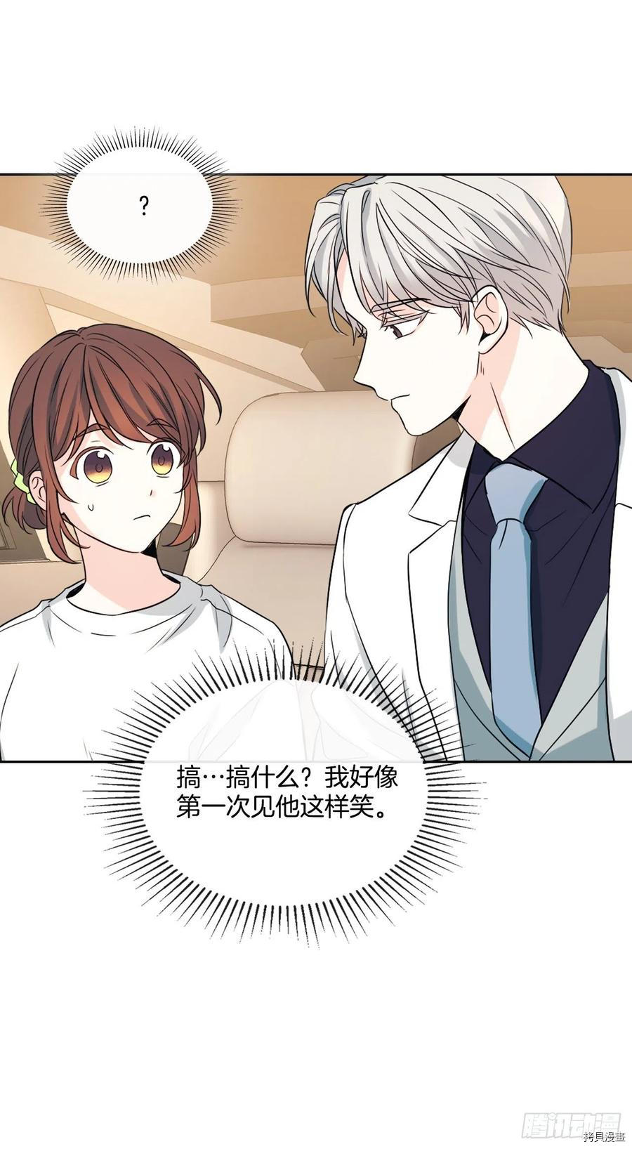 网络小说的法则[拷贝漫画]韩漫全集-第122话无删减无遮挡章节图片 