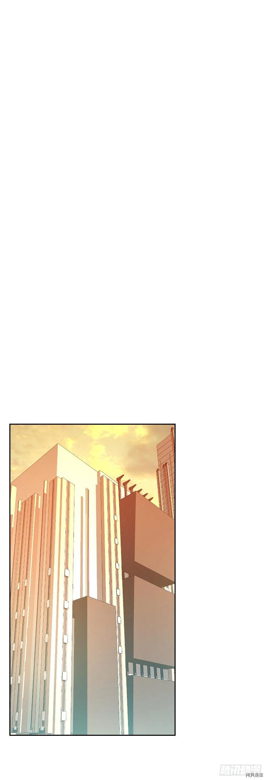 网络小说的法则[拷贝漫画]韩漫全集-第122话无删减无遮挡章节图片 