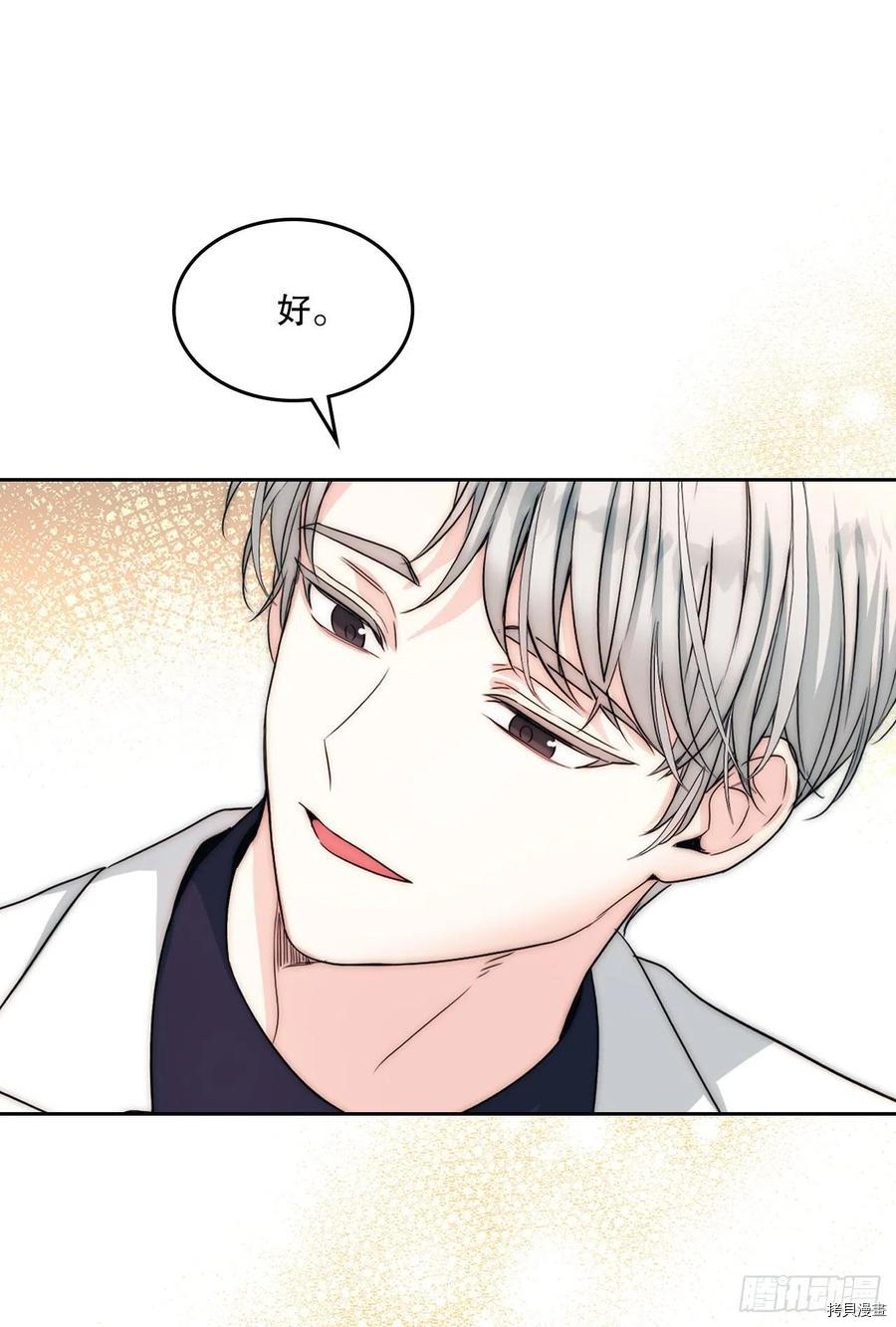 网络小说的法则[拷贝漫画]韩漫全集-第122话无删减无遮挡章节图片 