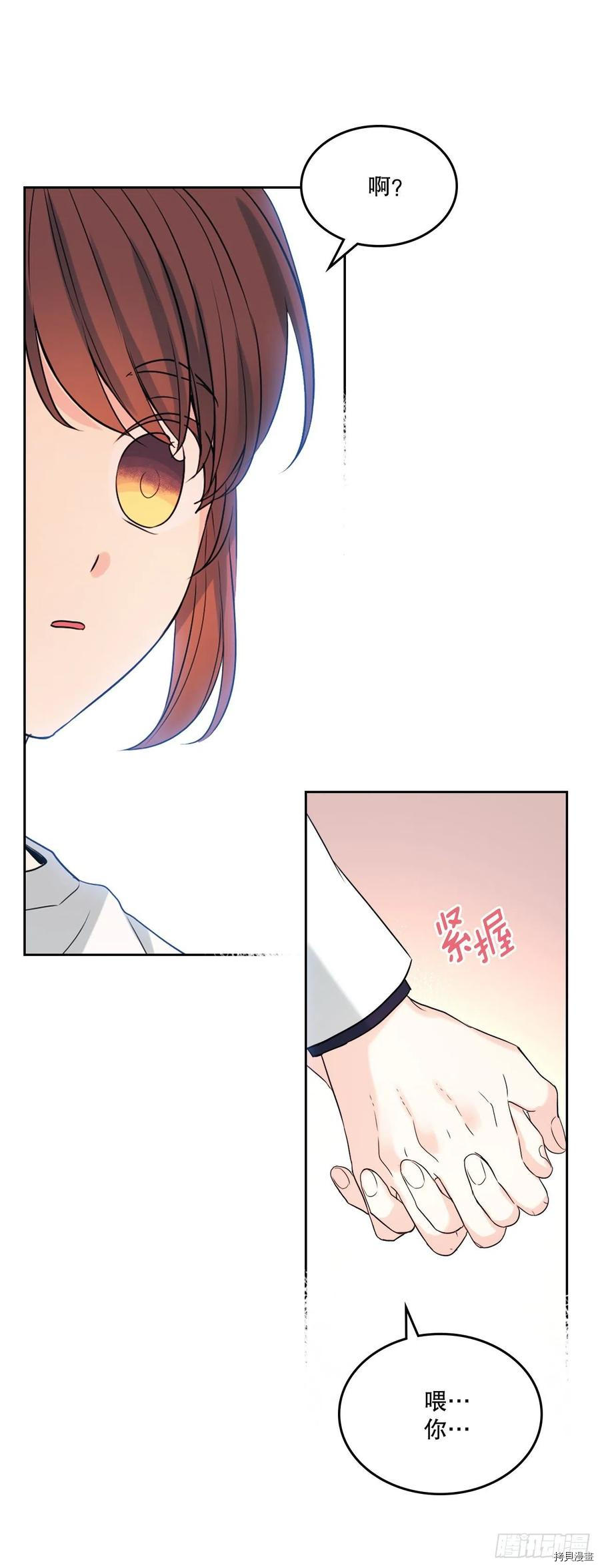 网络小说的法则[拷贝漫画]韩漫全集-第122话无删减无遮挡章节图片 