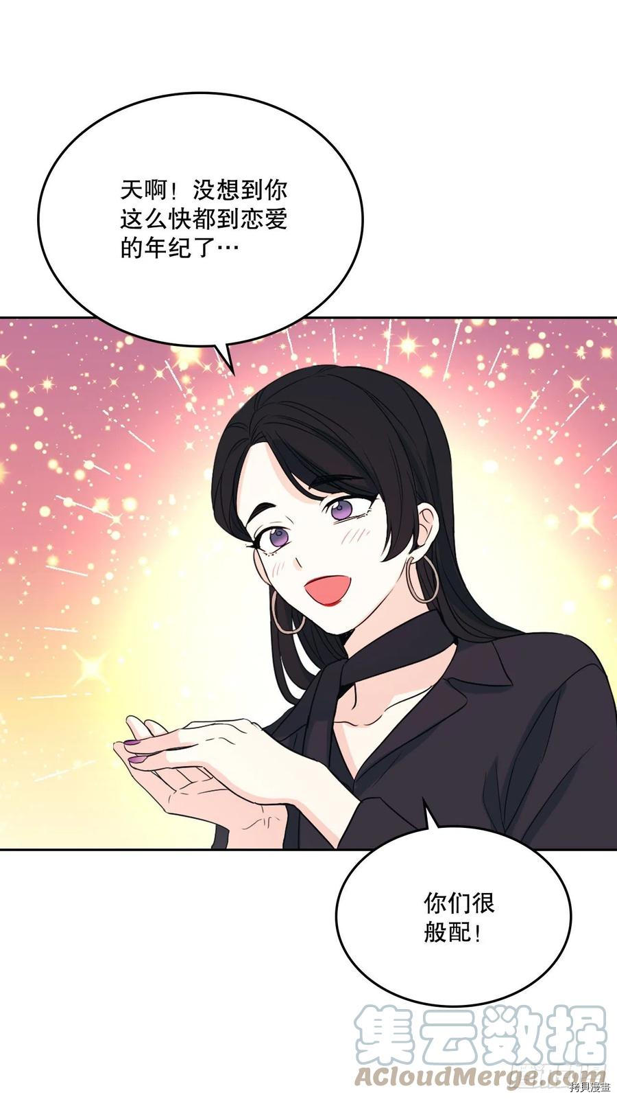 网络小说的法则[拷贝漫画]韩漫全集-第122话无删减无遮挡章节图片 