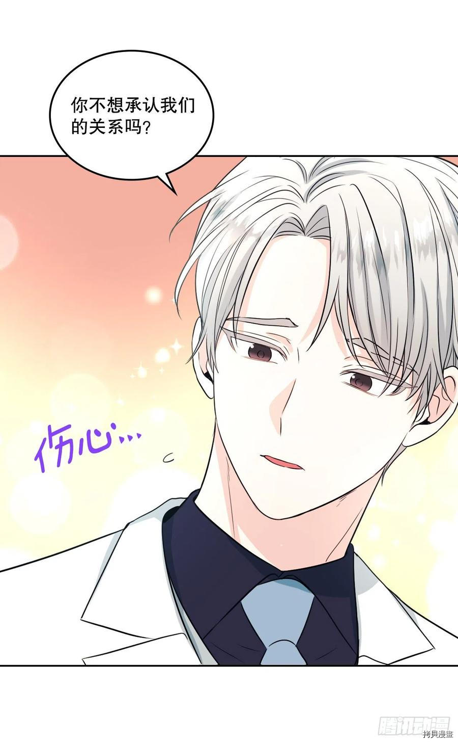 网络小说的法则[拷贝漫画]韩漫全集-第122话无删减无遮挡章节图片 