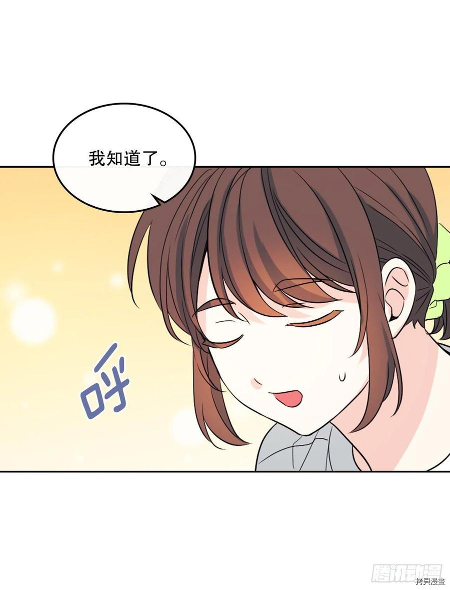 网络小说的法则[拷贝漫画]韩漫全集-第122话无删减无遮挡章节图片 
