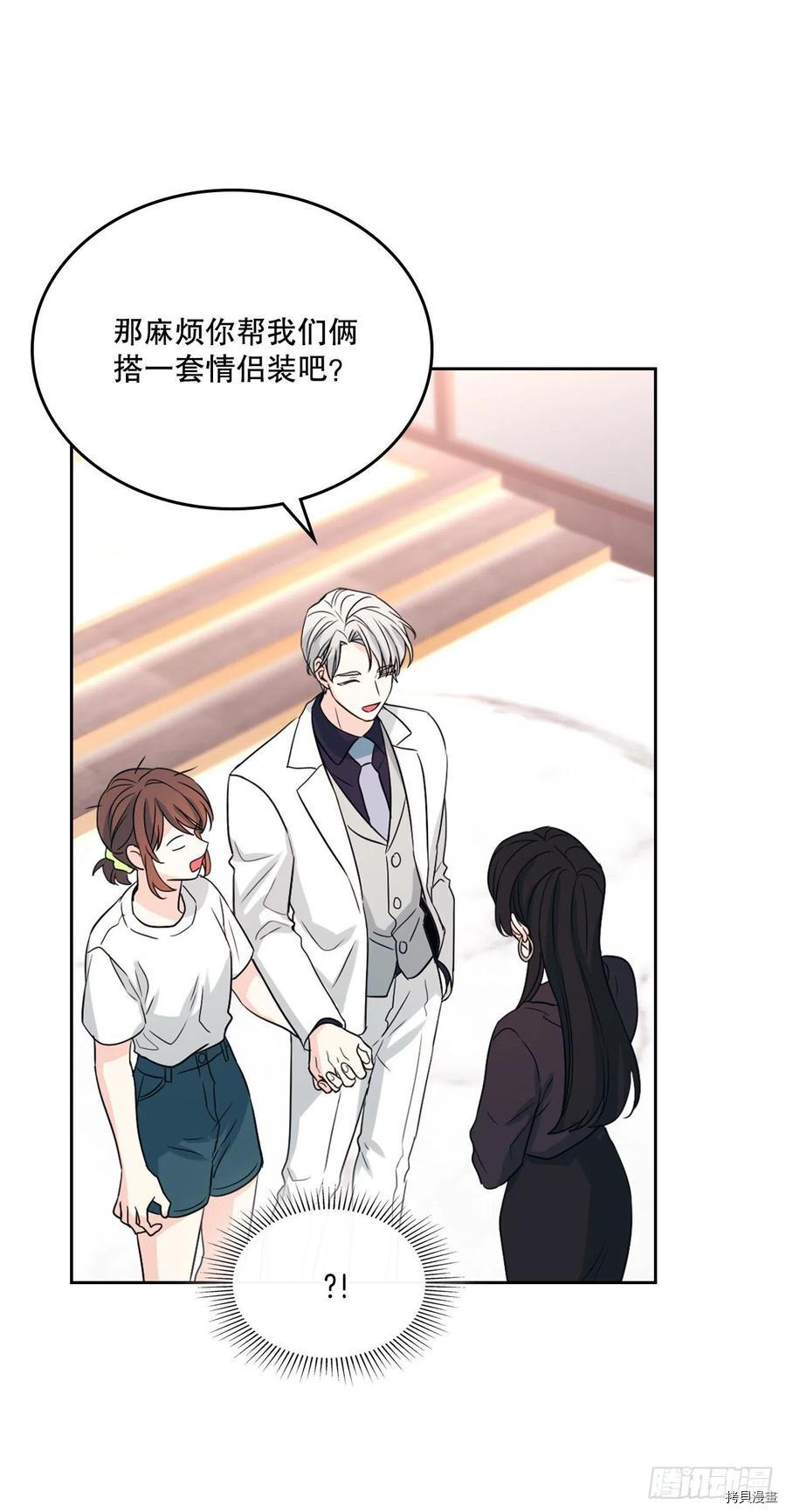 网络小说的法则[拷贝漫画]韩漫全集-第122话无删减无遮挡章节图片 