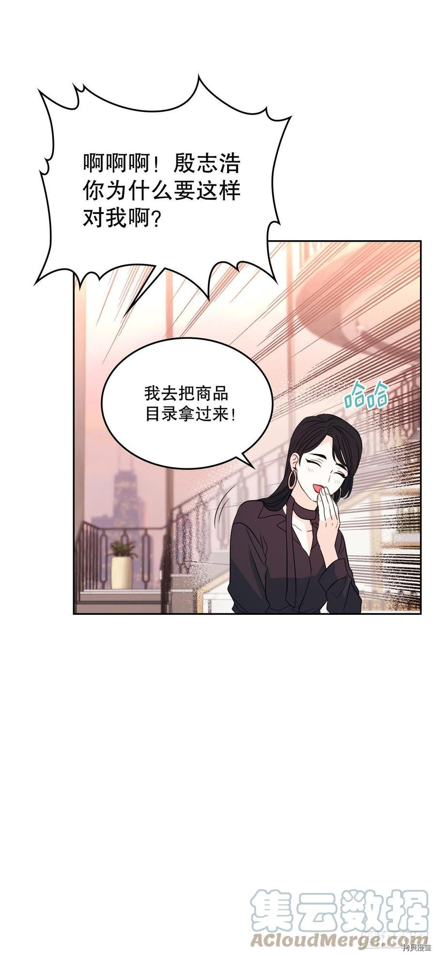 网络小说的法则[拷贝漫画]韩漫全集-第122话无删减无遮挡章节图片 