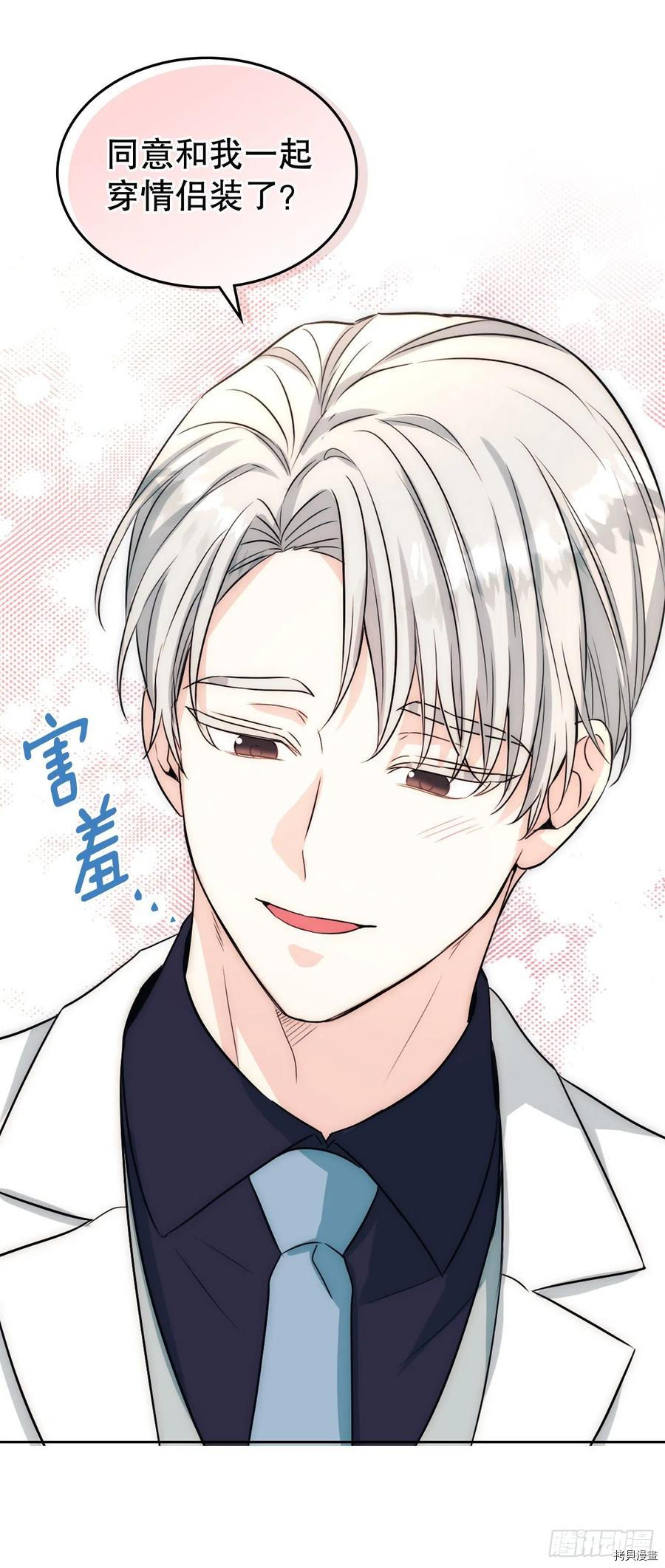 网络小说的法则[拷贝漫画]韩漫全集-第122话无删减无遮挡章节图片 