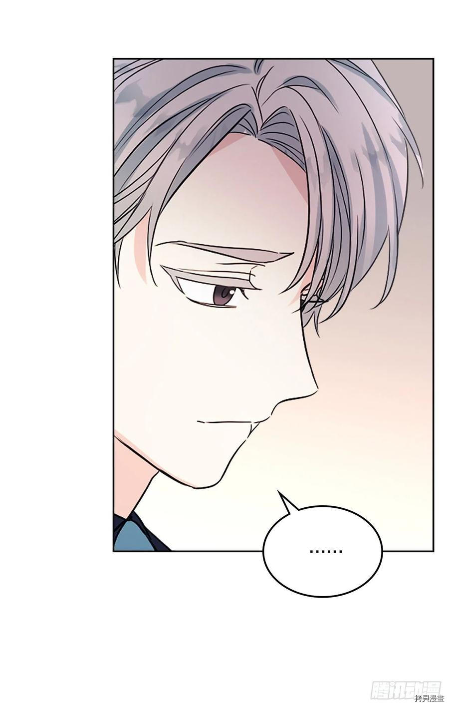 网络小说的法则[拷贝漫画]韩漫全集-第122话无删减无遮挡章节图片 
