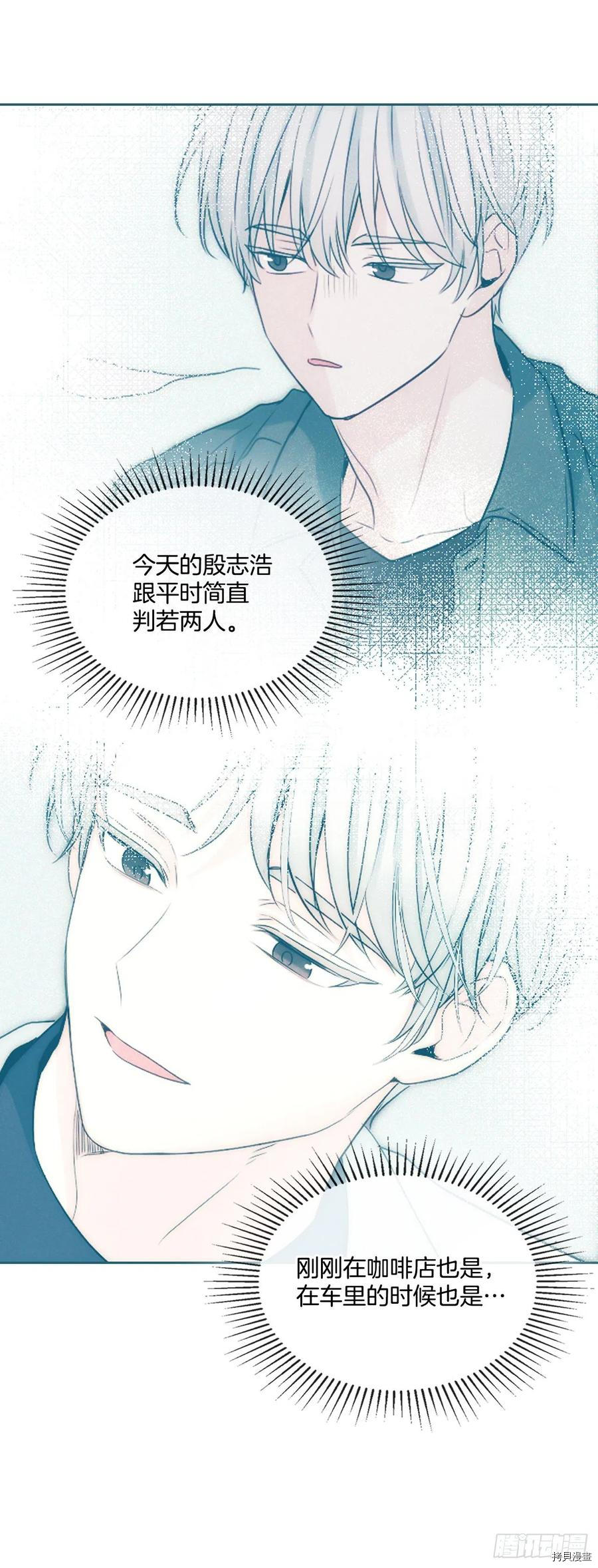 网络小说的法则[拷贝漫画]韩漫全集-第123话无删减无遮挡章节图片 