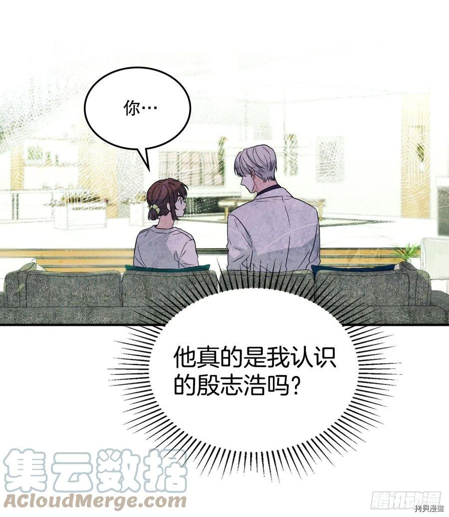 网络小说的法则[拷贝漫画]韩漫全集-第123话无删减无遮挡章节图片 
