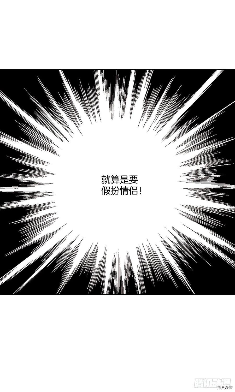 网络小说的法则[拷贝漫画]韩漫全集-第123话无删减无遮挡章节图片 