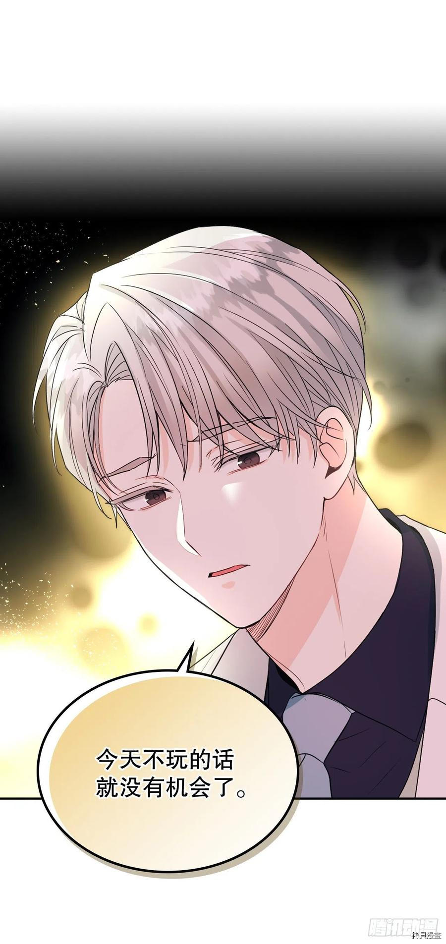 网络小说的法则[拷贝漫画]韩漫全集-第123话无删减无遮挡章节图片 