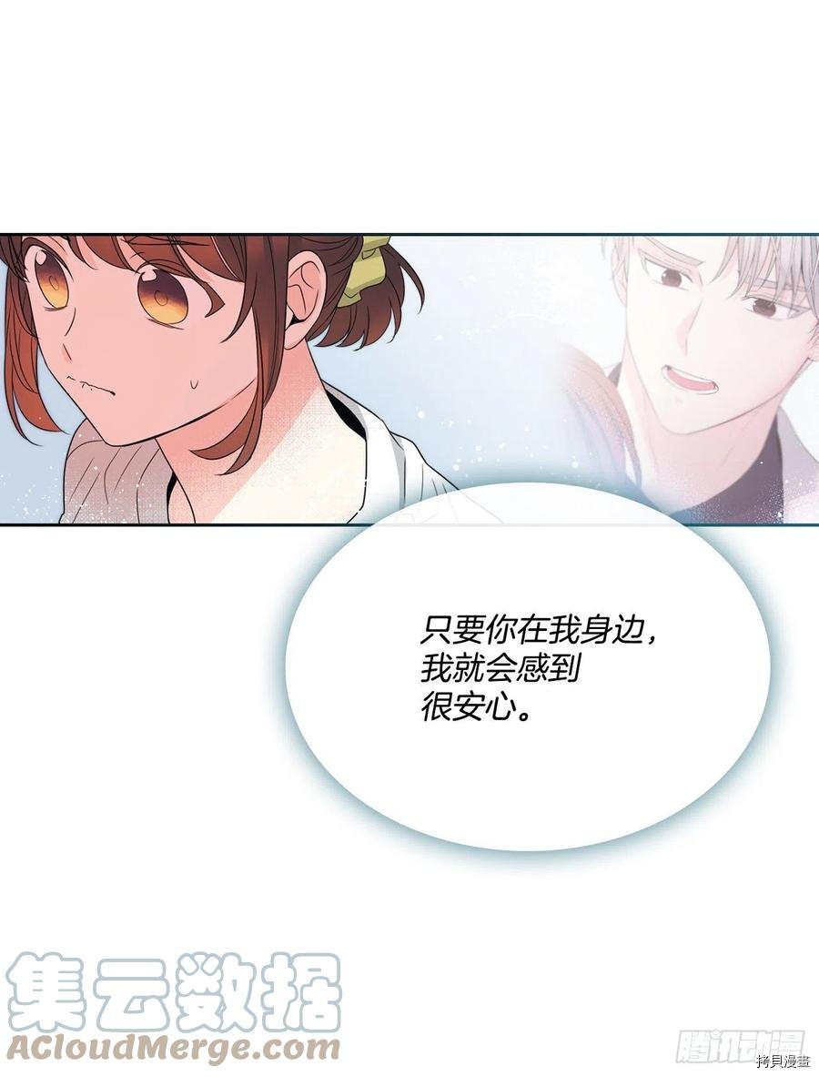 网络小说的法则[拷贝漫画]韩漫全集-第123话无删减无遮挡章节图片 